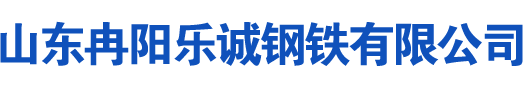 瑞安油缸管厂家|瑞安绗磨管|瑞安珩磨管|瑞安不锈钢油缸管|瑞安活塞杆|瑞安空心光轴-乐诚钢铁